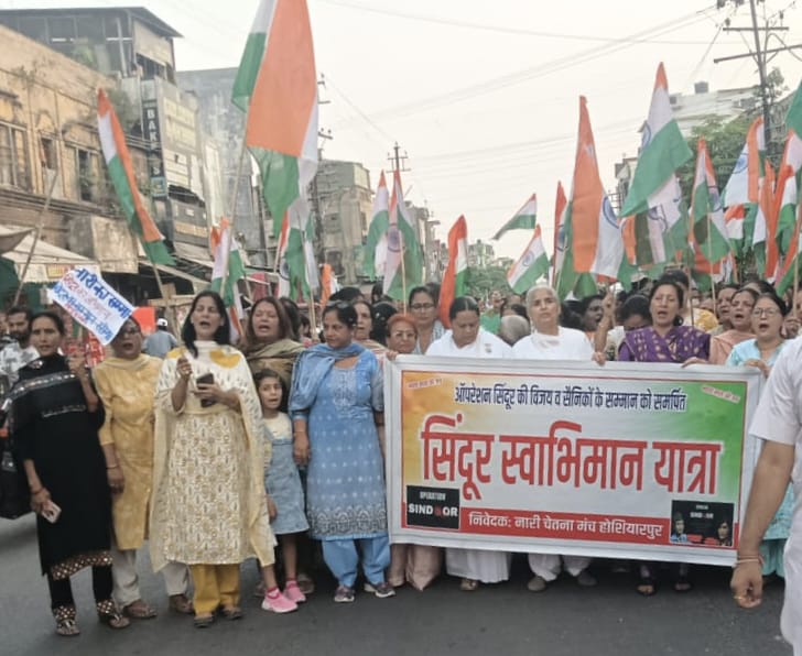 Sindoor Swabhiman Yatra was taken out by Nari Chetna Manch.